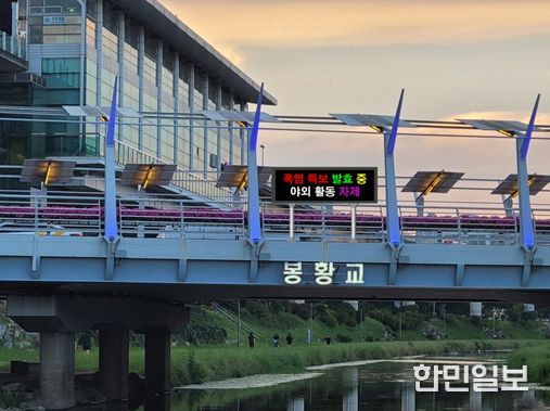 전광판 설치 조감도