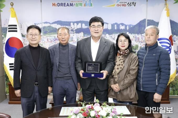 마을대표단 감사패 전달