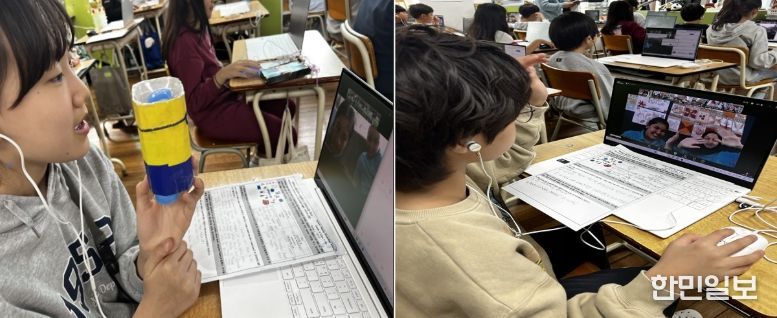 인천-뉴질랜드 온라인 공동수업 운영