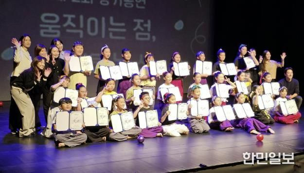 아동·청소년이 함께 만들어낸 성장의 무대, '꿈의 무용단 구리' 제2회 정기 공연 성료