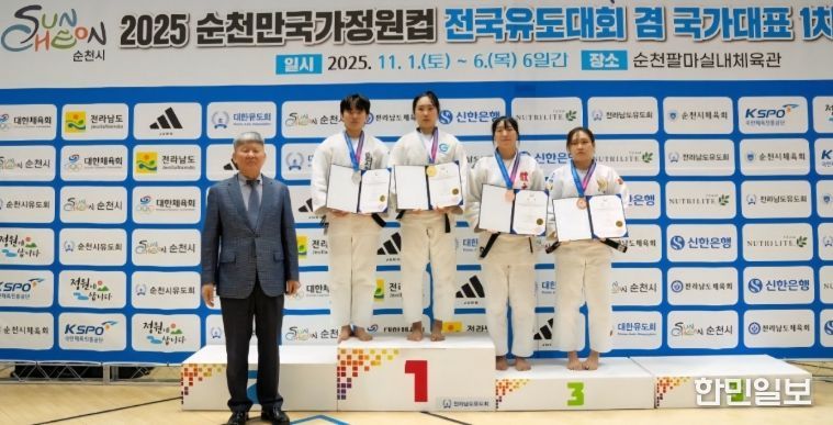 2025 순천만국가정원컵 전국유도대회 단체전 2연패 달성!