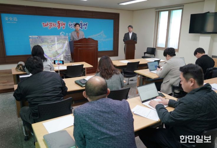 자연장지 조성사업 착공