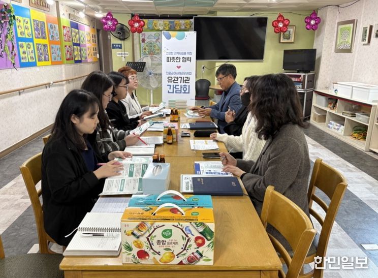 사회복지시설과 의료급여 사례관리 협력 간담회