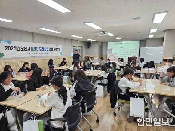 오산시청소년상담복지센터, 초등 또래상담자 역량강화 보드게임 프로그램 운영