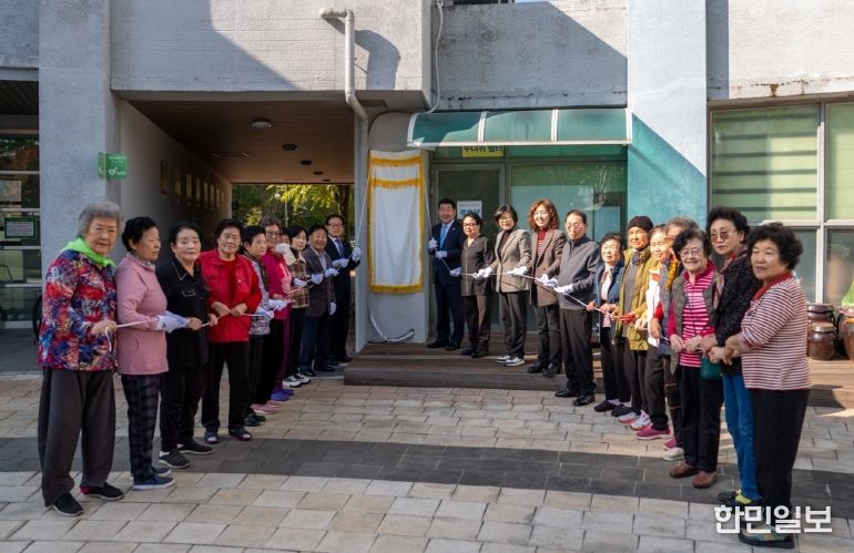증평군 송산휴먼시아2단지 모범경로당 현판식