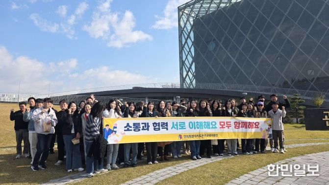 완주교육지원청 조직문화 개선 직무연수