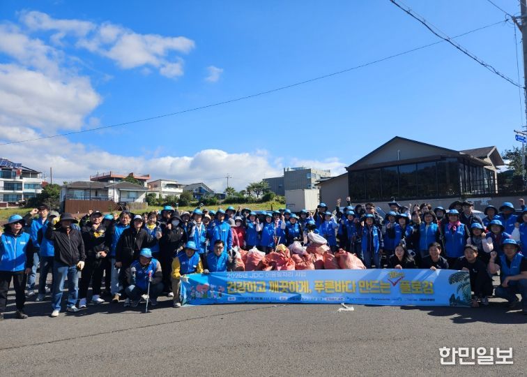 이음일자리 참여자와  해양쓰레기 인식개선 캠페인
