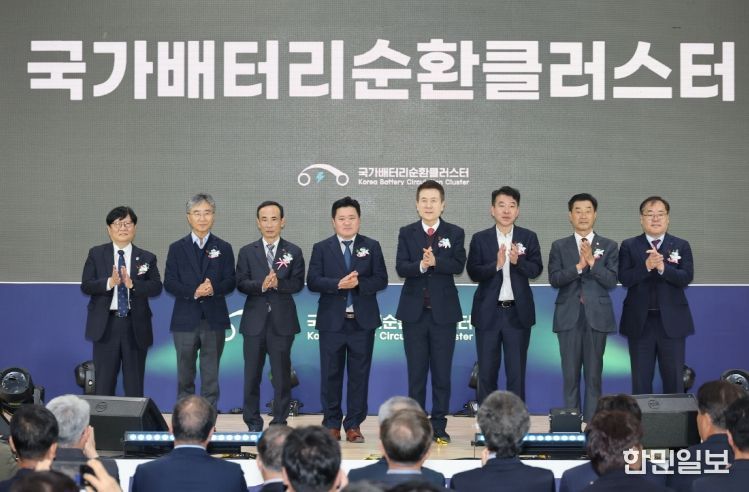 포항시는 4일 포항블루밸리 국가산업단지에서 ‘국가배터리순환클러스터 개소식’을 개최했다.