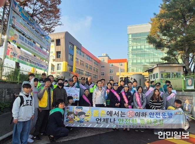 고령교육지원청, 교통안전 캠페인으로 안전한 학교, 함께 만들어요!