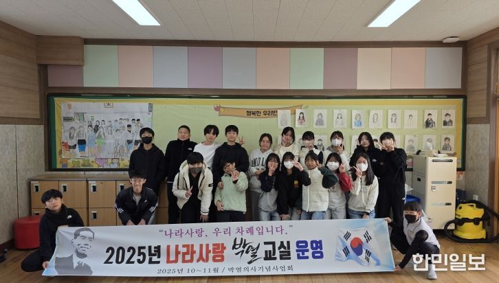 단체 기념촬영 사진 (함창초 6학년)