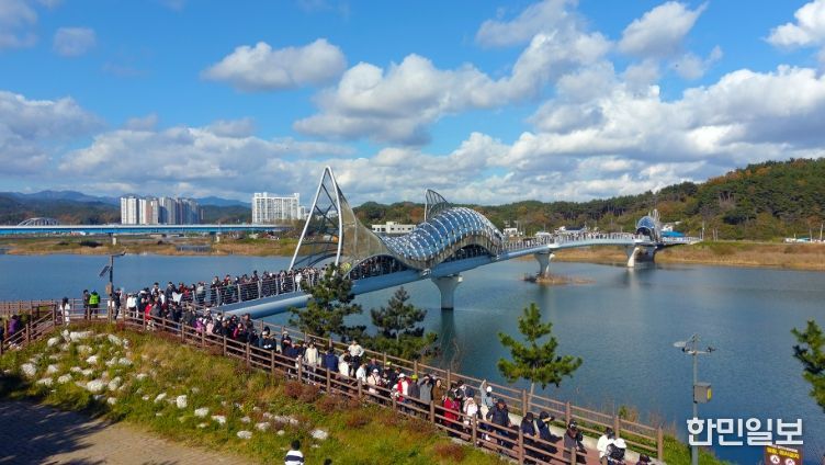 ”울진군민 건강걷기대회