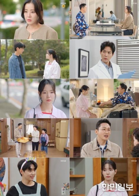 사진 제공: KBS 1TV 일일드라마 <마리와 별난 아빠들>