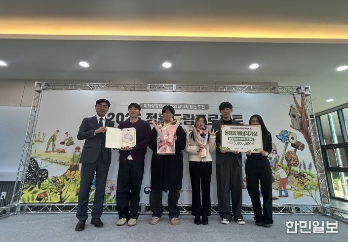 정원드림프로젝트 토모 팀 대상 수상(정원도시과)