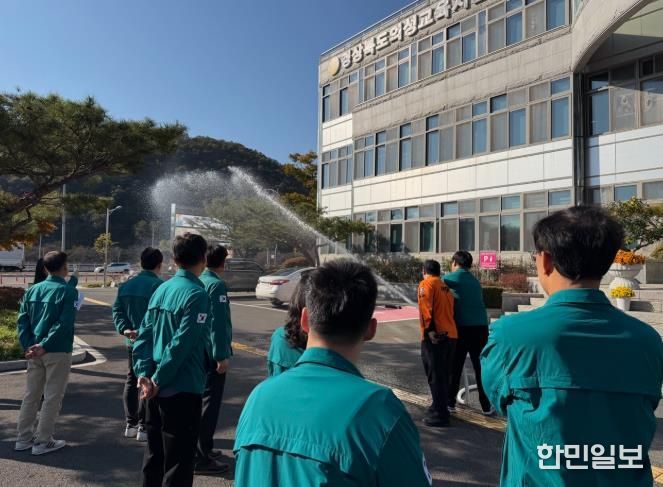 의성교육지원청, 전직원 대상 2025년 합동소방훈련 실시
