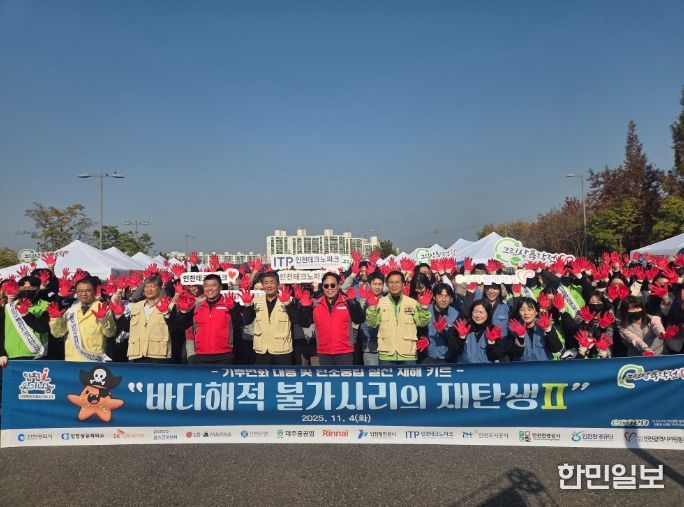 인천시, 민관협력으로‘그린파트너 연합 자원봉사활동’펼쳐