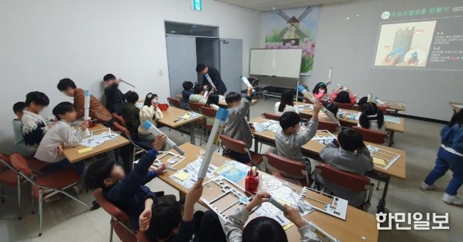 청주랜드, 초등생 대상 별누리교실 15일 개최