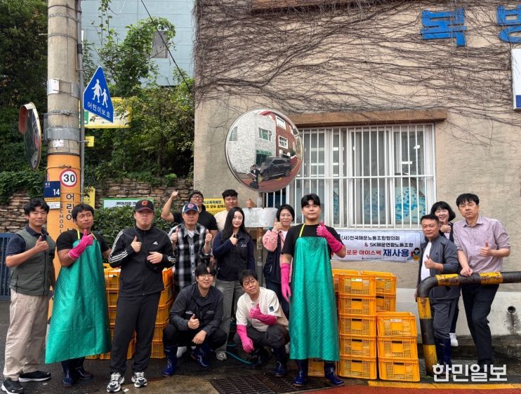 부산중구자원봉사센터·(사)전국해운노동조합협의회, 아이스팩 1,700개 재사용 활동