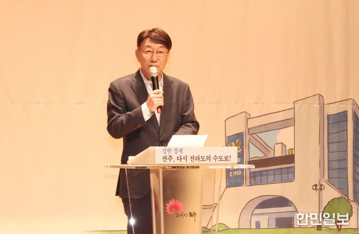 ‘2025 전주시 주민자치 프로그램 발표회’ 성황