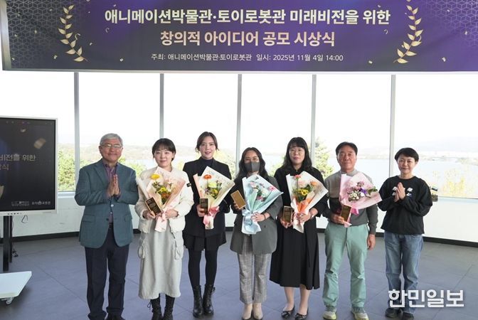 “춘천 시민 아이디어 빛났다” 애니메이션박물관 공모 시상식 개최