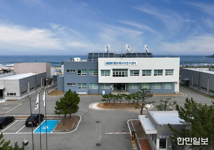 해수에너지연구센터 전경