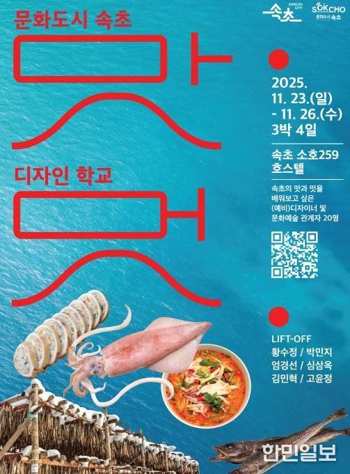 디자인학교 포스터