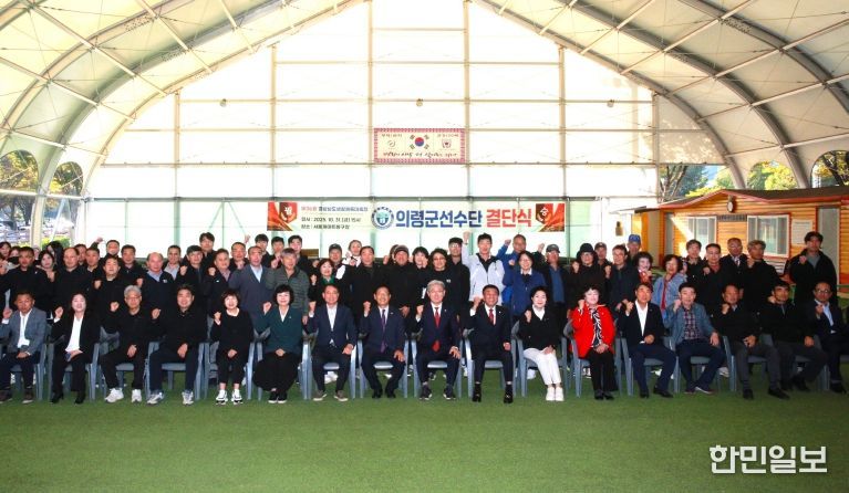 의령군체육회, 경상남도생활체육대축전