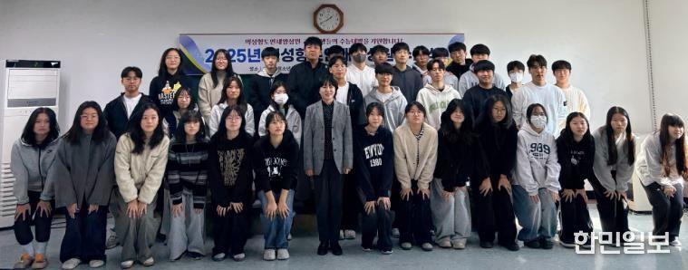 의성향토인재양성원, 수료식 개최... 미래 인재 육성 지속 지원