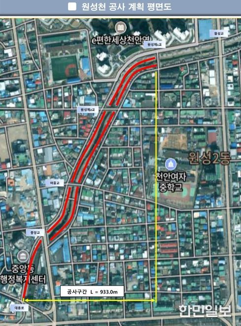 1. 천안시 원성천 하수관로 정비공사 구간 평면도.
