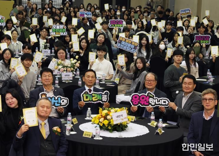 강남구, ‘강남형 장학사업’ 하반기 장학금 수여식 개최