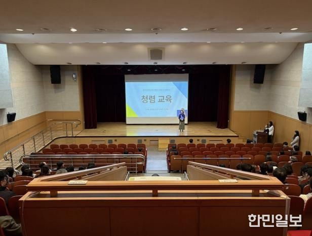 파주교육지원청, “청렴이 행정의 기준”행정실장 실무형 청렴교육