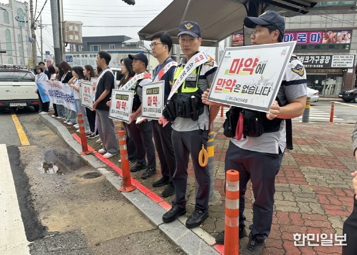 완도해경, 지난 7개월간 해양 마약 예방 활동..‘안전한 바다’ 다졌다