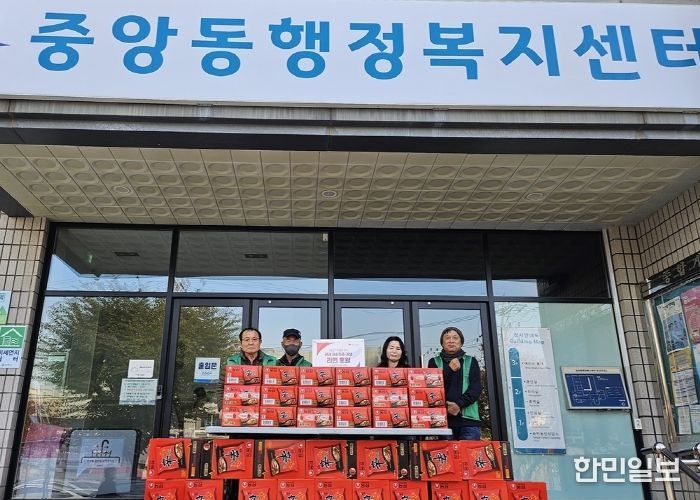 중앙동 새마을지도자, 사랑의 라면 나눔으로 전한 따뜻한 연말