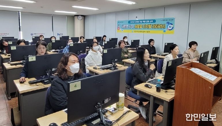 서구새일센터,‘디지털 리터러시 과정’특강 개강