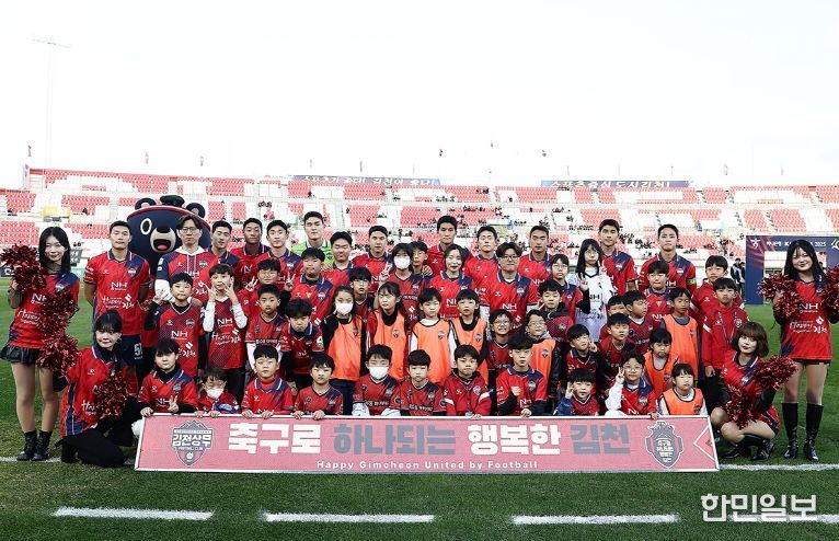 11월 1일 포항전 홈경기에서 김천상무 선수단과 에스코트 참가자가 사진을 찍고 있다.