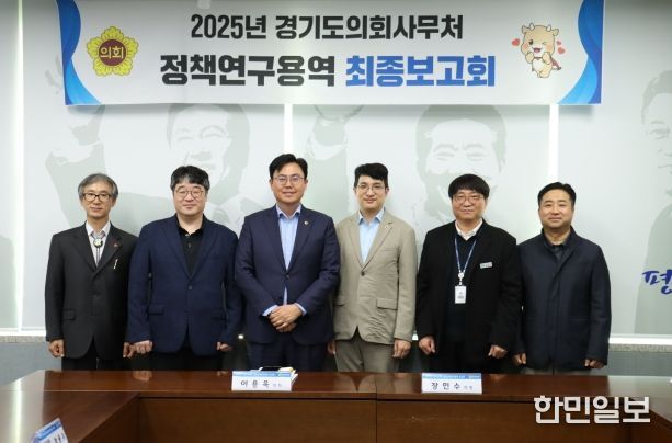 경기도의회 이용욱 의원, 청년세대 갈등 진단과 통합 방안 제시한다