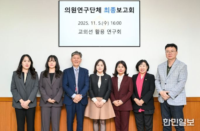 의정부시의회, 의원연구단체 ‘교외선 활용 연구회’최종보고회 개최