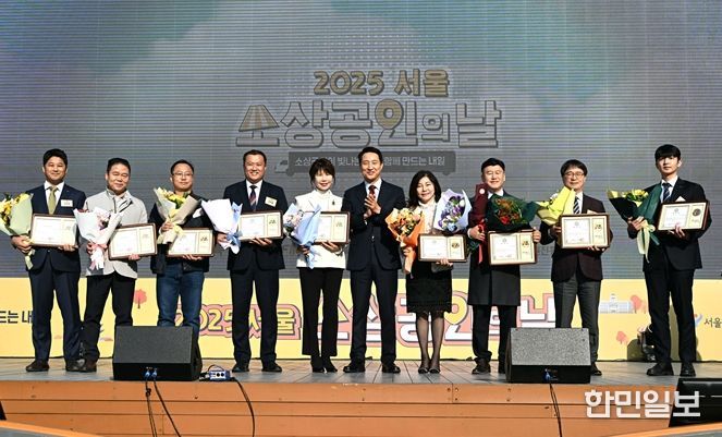 오세훈 서울시장이 5일 서울광장에서 열린 ‘2025 서울시 소상공인의 날 기념행사’에 참석해 소상공안 14명에게 시장 표창을 수여하고 수상자들과 기념촬영하고 있다.