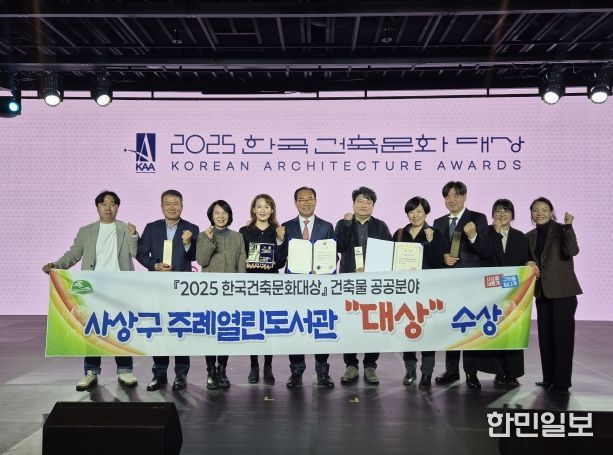 부산 사상구, 주민이 함께 만든 열린 도서관으로 대통령상 영예