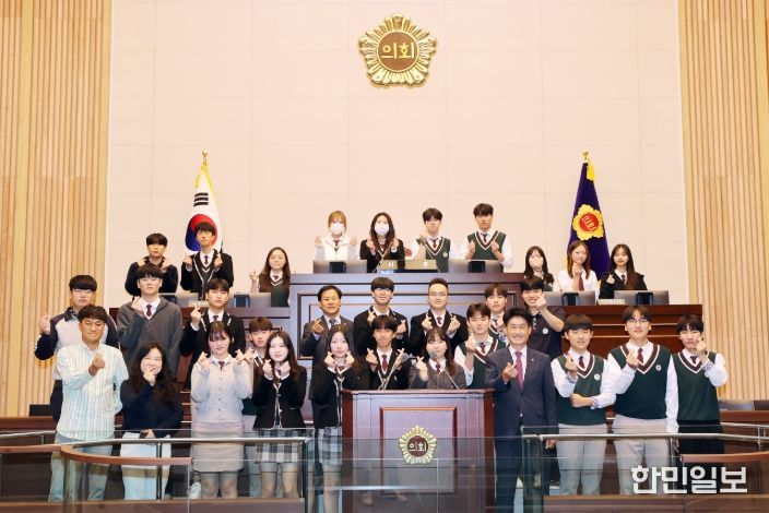 진천서전고 청소년 의회교실