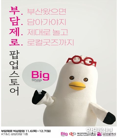 팝업 포스터(안)