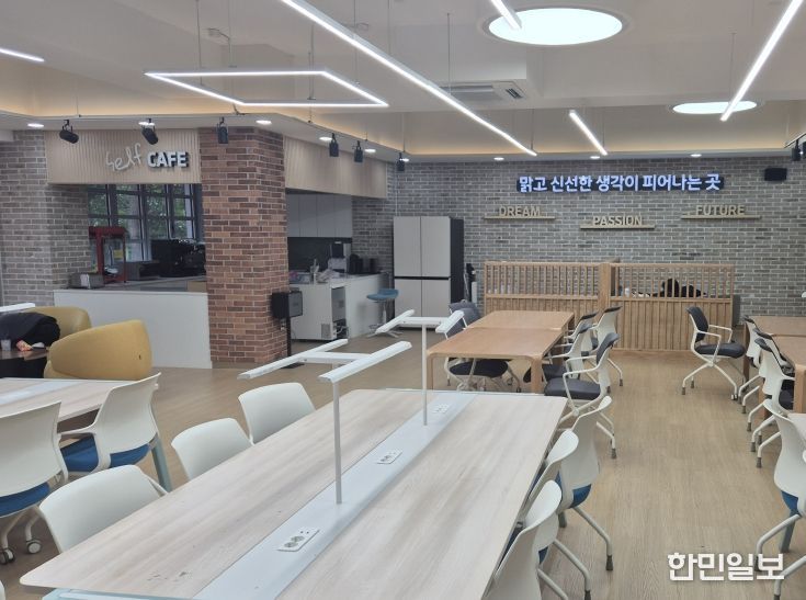 고교학점제 학교공간 조성 사업 학교