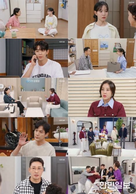 사진 제공: KBS 1TV 일일드라마 <마리와 별난 아빠들>