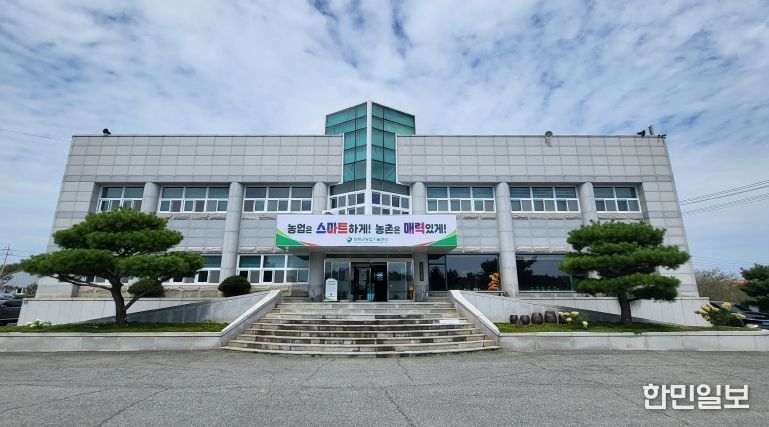 함평군농업기술센터 전경