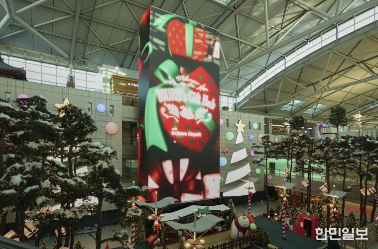 인천공항 밀레니엄홀 전경