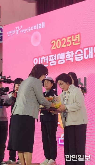 전국 성인문해교육 시화전 ‘국가평생교육진흥원장상’ 등 수상