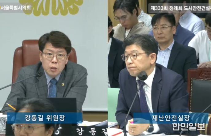 재난안전실 행정사무감사