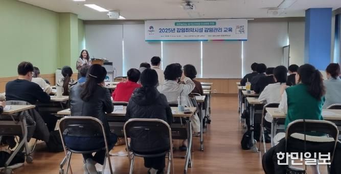 평택시 송탄보건소, 감염 취약 시설 종사자 대상 감염관리 교육 실시