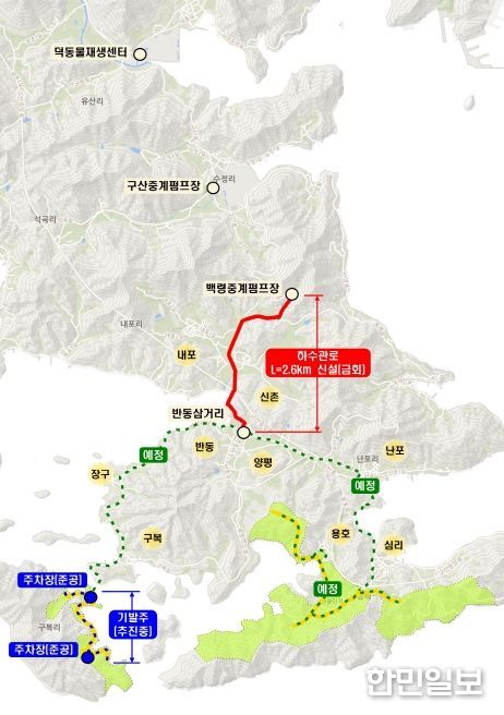 공공기반시설(하수도) 도면