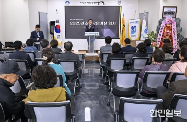 양평군, 소상공인의 날 기념식 성황리 개최