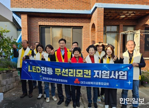 LED전등 무선리모컨 설치